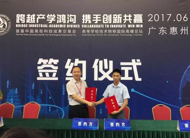 恩億梯與東北大學(xué)簽約儀式 恩億梯與東北大學(xué)簽約儀式